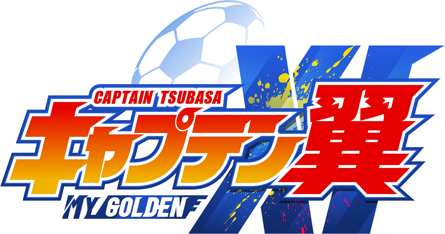 キャプテン翼 My Golden XI ロゴ