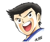 早田 誠