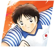 岬 太郎