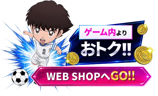 Web Shop